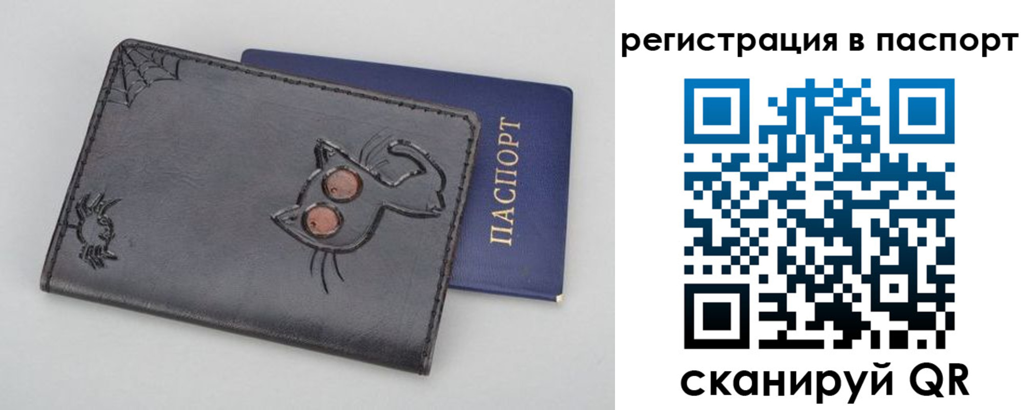 прописка законно в Морозовске