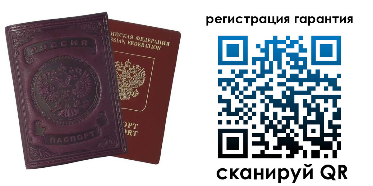 временная регистрация купить в Морозовске
